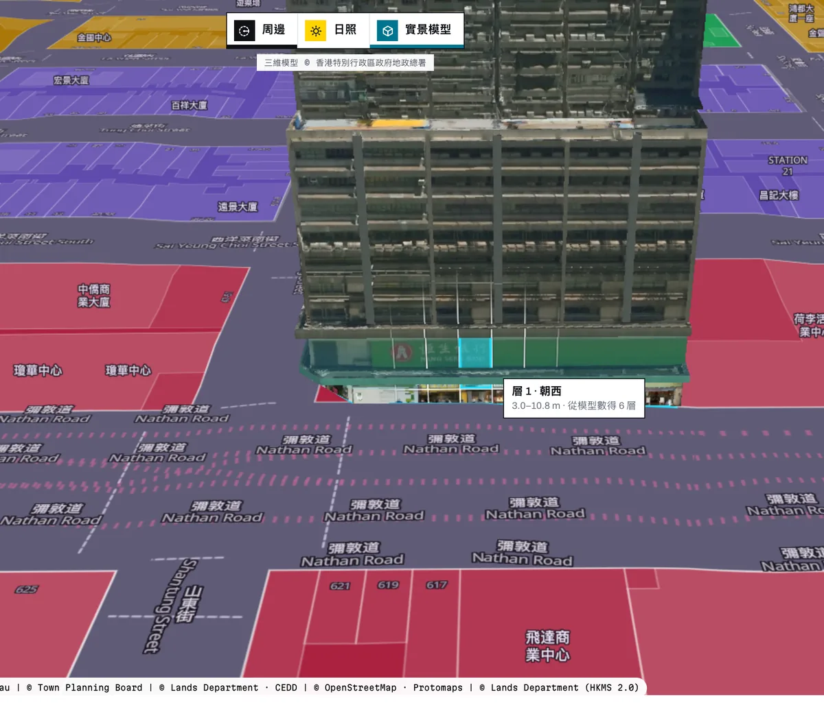 政府為嗰幢樓做嘅實測模型。