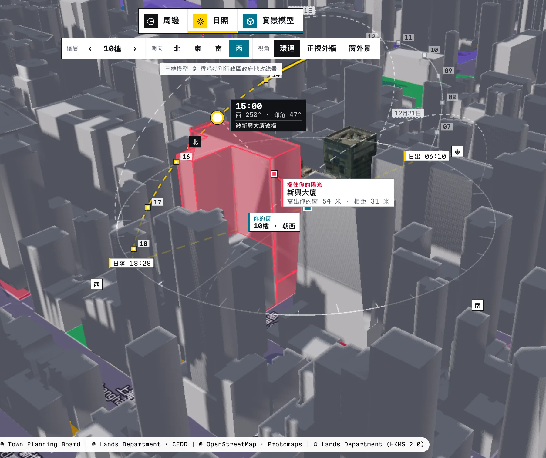 KongInsight 地圖:荷李活商業中心 10 樓西牆嘅太陽軌跡 — 15:00: 被新興大廈遮擋